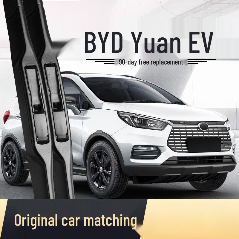 Frameless Front  Rear Wiper for BYD Yuan Plus EV360 16 BYD Yuan EV [Front Wiper Pair]