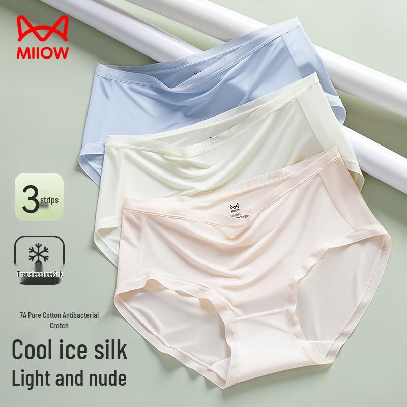 MaoRen Women's Mid-Waist Ice Silk Seamless Briefs 3-Pack