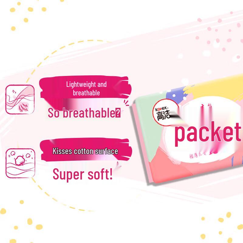 KOTEX Silky Thin Unscented Daily Pantyliners