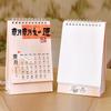 Practical Desktop Calendar Retro Style Table Planner Time Tool Monthly Planner  Home Decorations