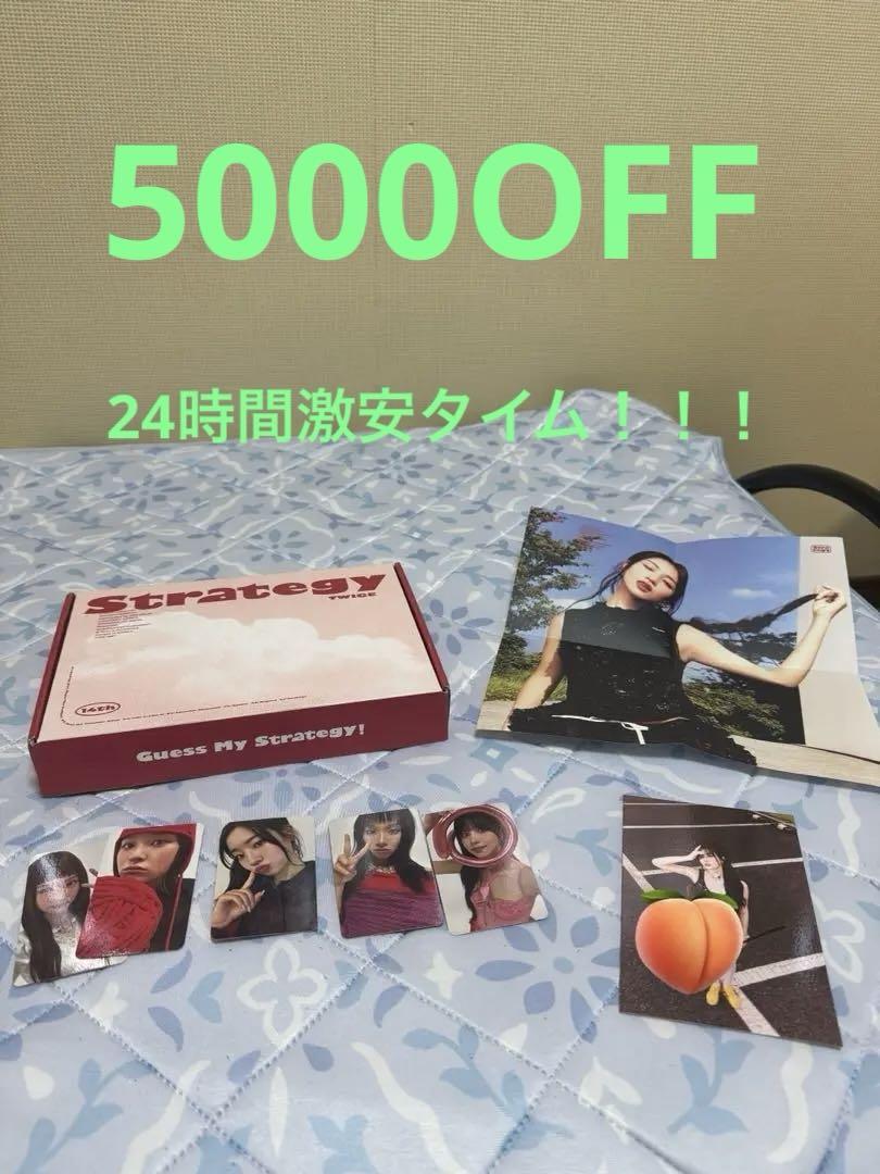 

[USED] Twice Strategy US Limited Edition Signed by Momo