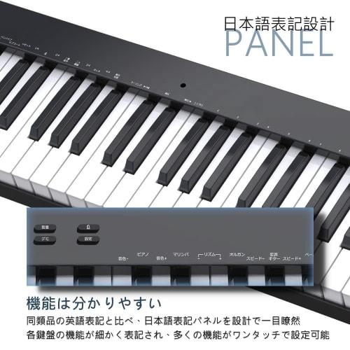 Longeye Digital Piano, 61 Keys, Ultra-Compact, 10mm Stroke, Built-in Battery, Long Battery Life, Perfect for Practice, Includes Storage Bag, Pedals, M