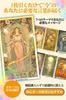 Angelic Oracle Supervised by a Fortune Fortune Telling Oracle Tarot Natural Gift Cards, Teller, Cards, Cards, Stones, Crystals, Spiritual,