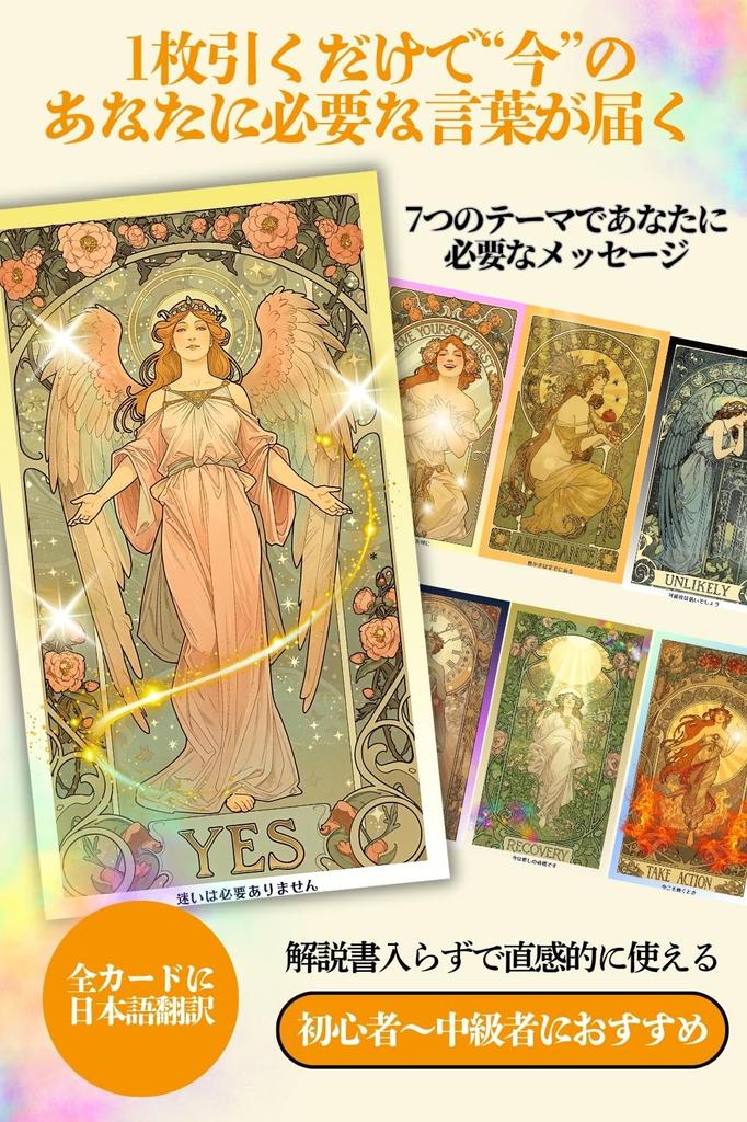 Angelic Oracle Supervised by a Fortune Fortune Telling Oracle Tarot Natural Gift Cards, Teller, Cards, Cards, Stones, Crystals, Spiritual,