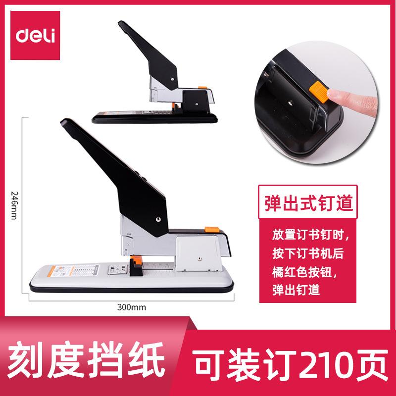 

Deli0299Сверхмощный степлер, большой утолщенный, простой в эксплуатации, можно заказать, 210-страничный переплет для финансового офиса большого и среднего размера