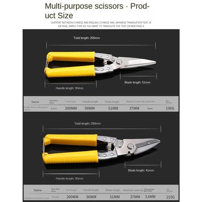 Eisenschere Industrielles Multifunktions-Handwerkzeug Starkes Metall Luftfahrt-Kiel Aluminiumzwickelschere Stahldraht