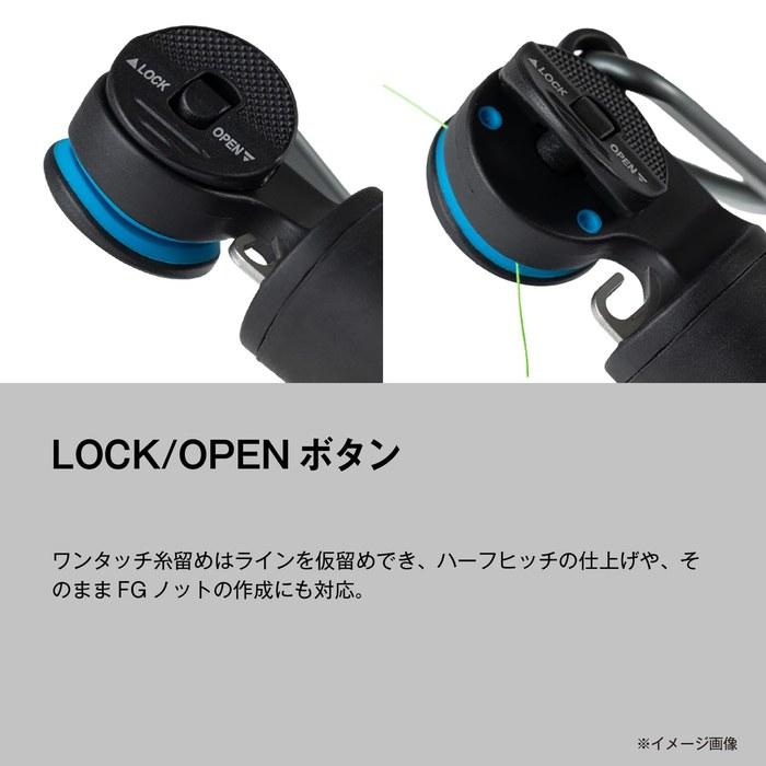 Shimano Torque Knotter TH-301Z Black