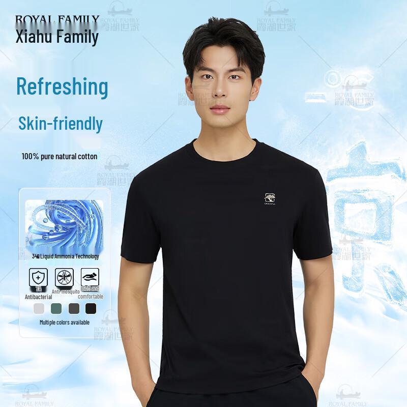 Xiahushi Men's Cool-Touch Breathable Round Neck T-Shirt 252A