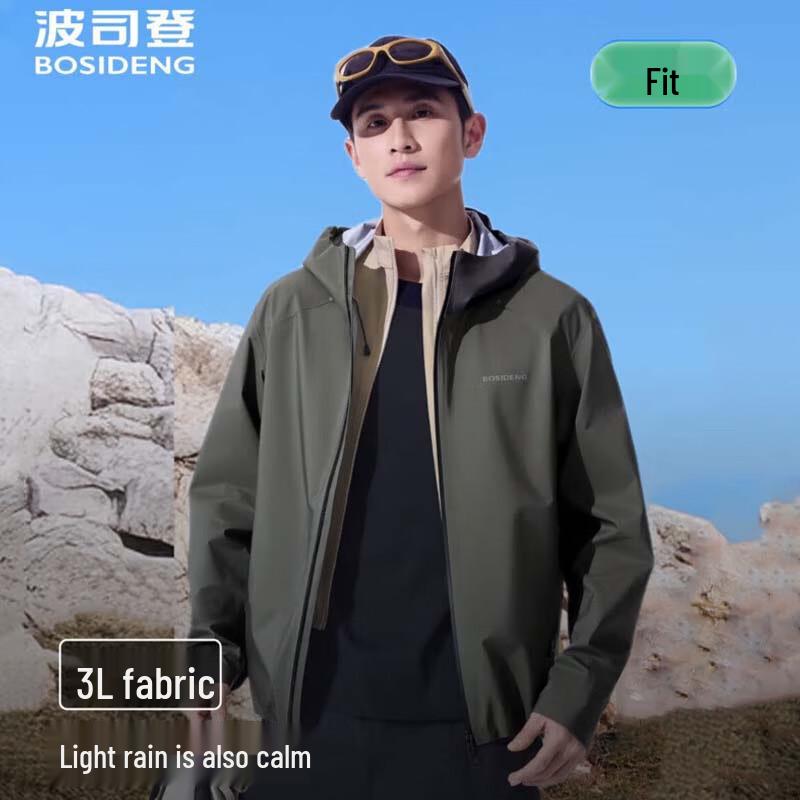 Bosideng Outdoor Jacket B250512200