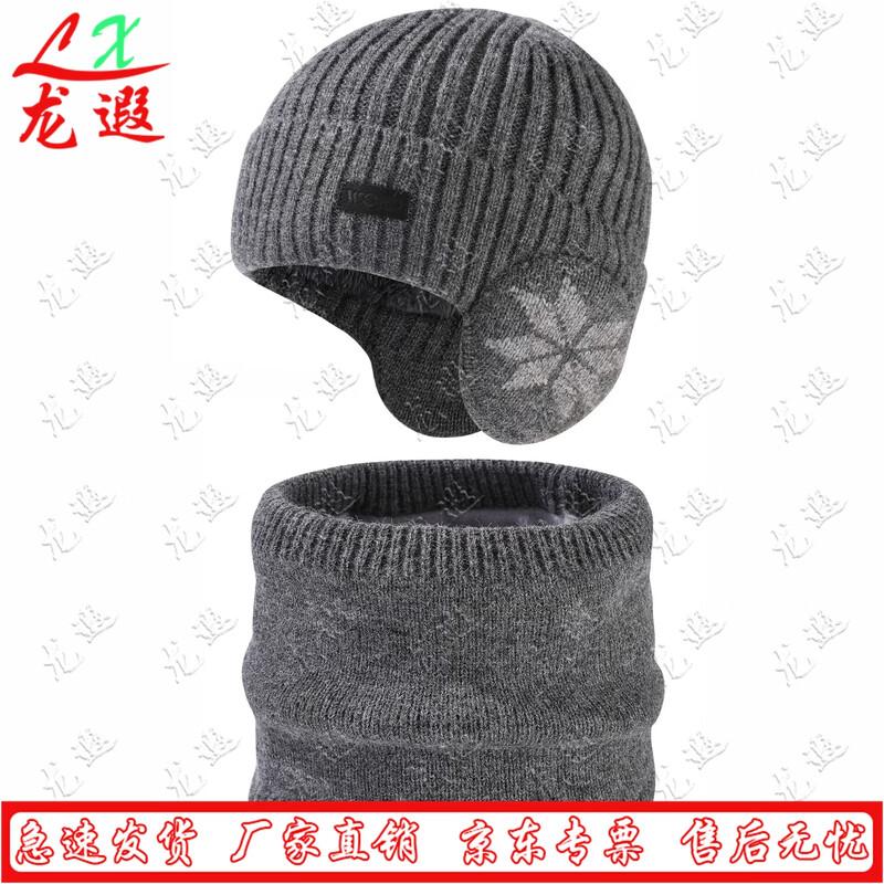 Теплый вязаный комплект Longxia: шапка и шарф-снуд