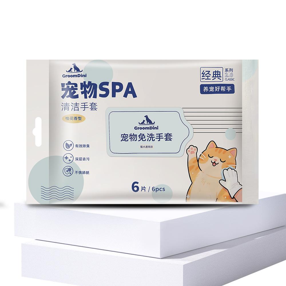 Pet leave-in gloves disposable bath deodorization hair removal cleaning dry cleaning cat dog wipes gloves pet supplies