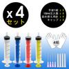 Small Kit for Canon Refill Compatible Ink with All superInk 1 x 100ml 3 x 100ml 4 Sets Pair of Gloves 10ml Syringe Needle (S) (CANON) (Pigment + Dye)