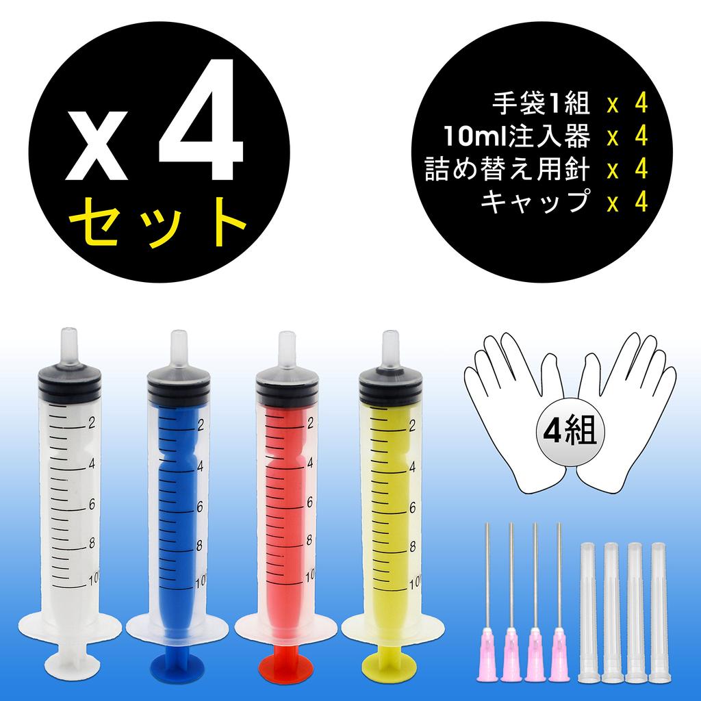 Small Kit for Canon Refill Compatible Ink with All superInk 1 x 100ml 3 x 100ml 4 Sets Pair of Gloves 10ml Syringe Needle (S) (CANON) (Pigment + Dye)