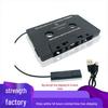 Bluetooth Car Cassette Converter - Four-Channel MP3 Adapter
