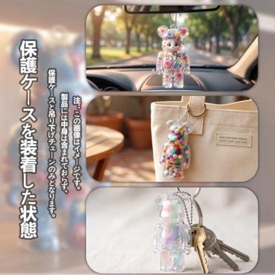 Bearbrick 8cm Protective Case 3D Scan Design 2WAY Set Clear Keychain Extra Large Display Included TPU Yellowing Prevention Dustproof Shock Resistant