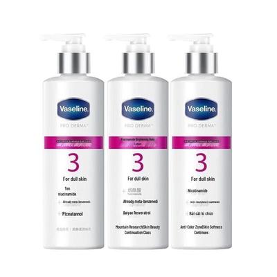 Lozione Corpo Illuminante alla Niacinamide
