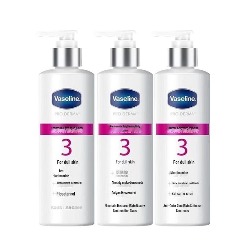 Vaseline Niacinamide Brightening Body Lotion