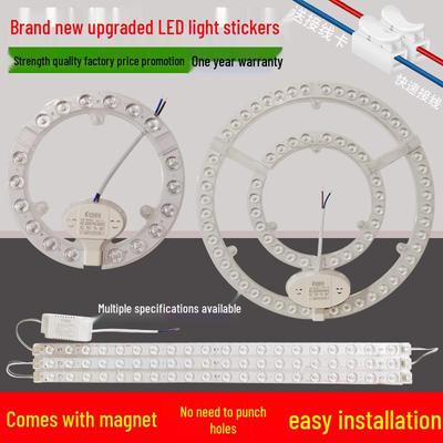 Ultra Bright LED Ceiling Light Module with Magnet - Indoor Round Core Replacement