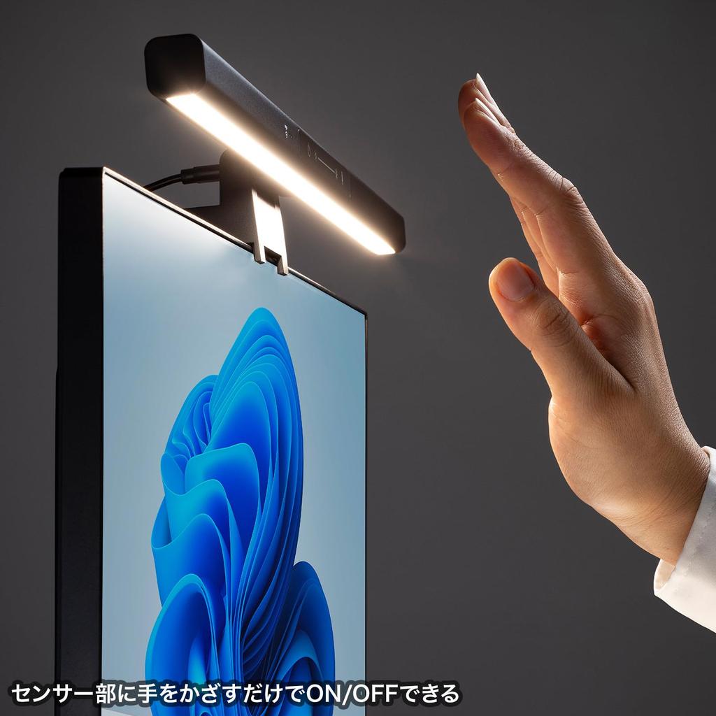 Sanwa Supply Monitor Light sensor (with ON/OFF function) LED-CLP5UBK