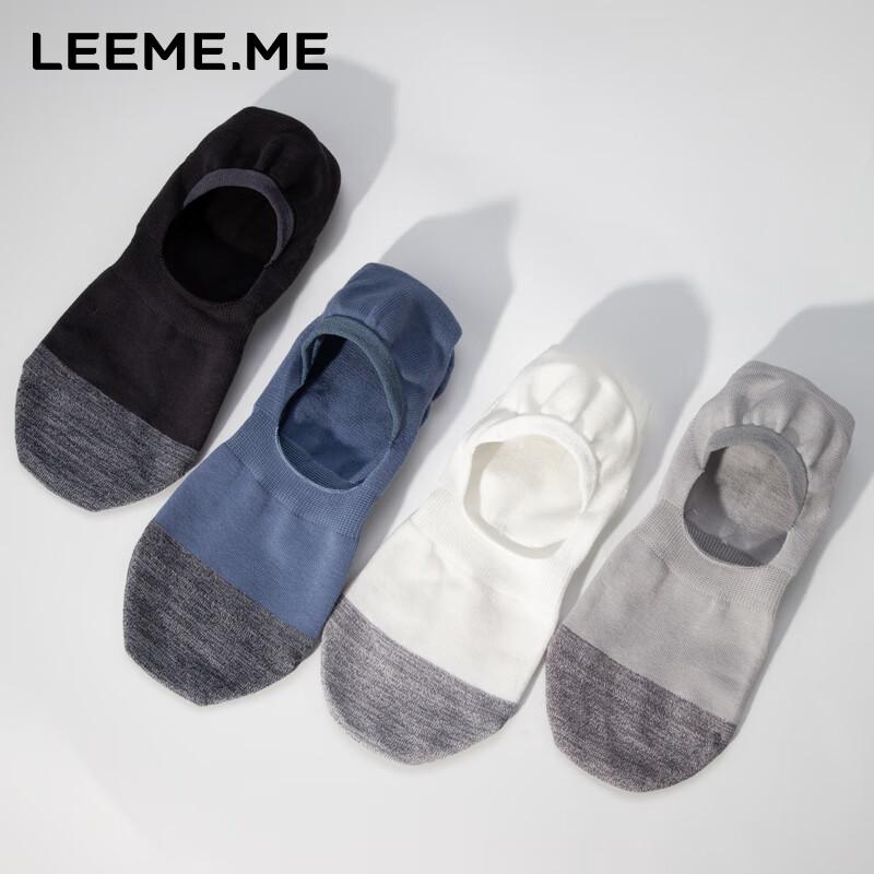 Limi Men's Socks for Spring And Summer, Shallow Mouth, Contrasting Color, Invisible Boat Socks, Men's Socks, Cotton Socks, 4 Colors, One Size Fits All