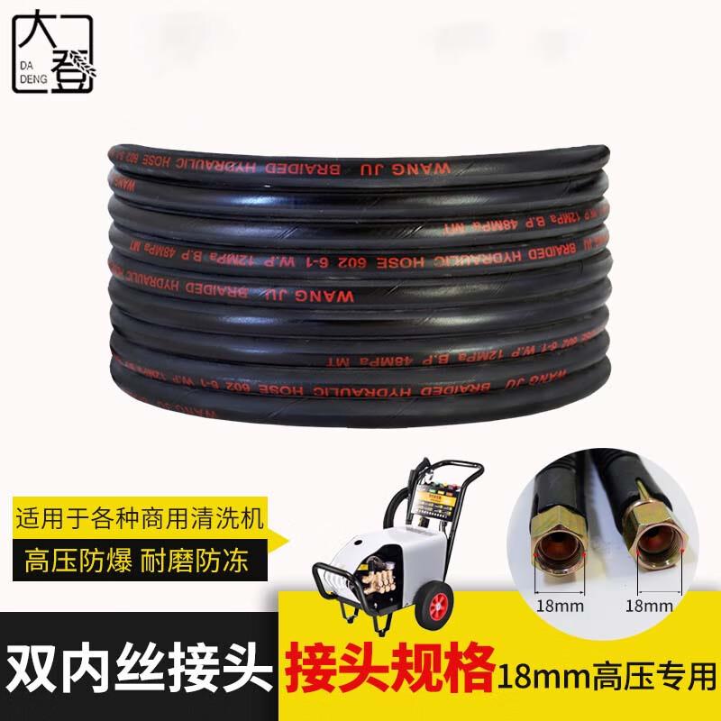 High-Pressure Water Pipe Cleaner Hose & Gun