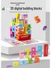 Children's Large Building Blocks Math & Logic Educational Toy for Kindergarten