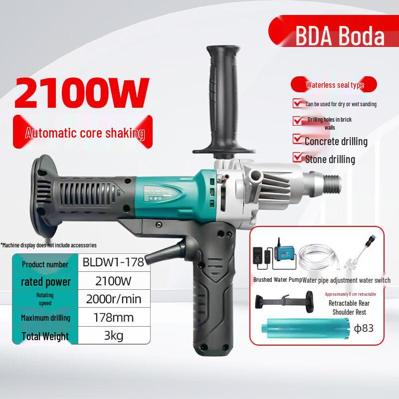 

Boda BLDW1-178 Brushless Diamond Core Drill CN plug (adapter included) 178mm Drilling Capacity
