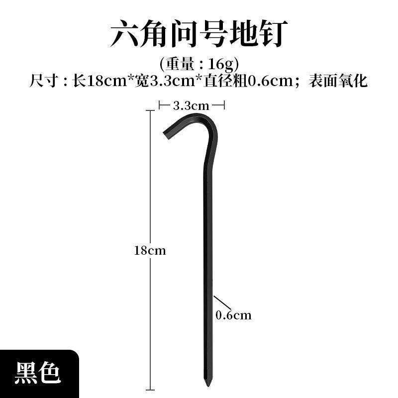 Cm Hexagonal Question Mark Aluminum Tent Stakes For Camping Hiking Outdoor