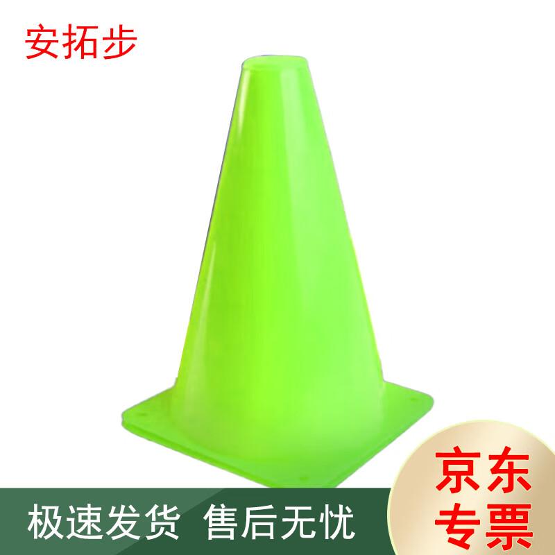 Antuobu Multi-Sport Training Cones (10 Pcs)
