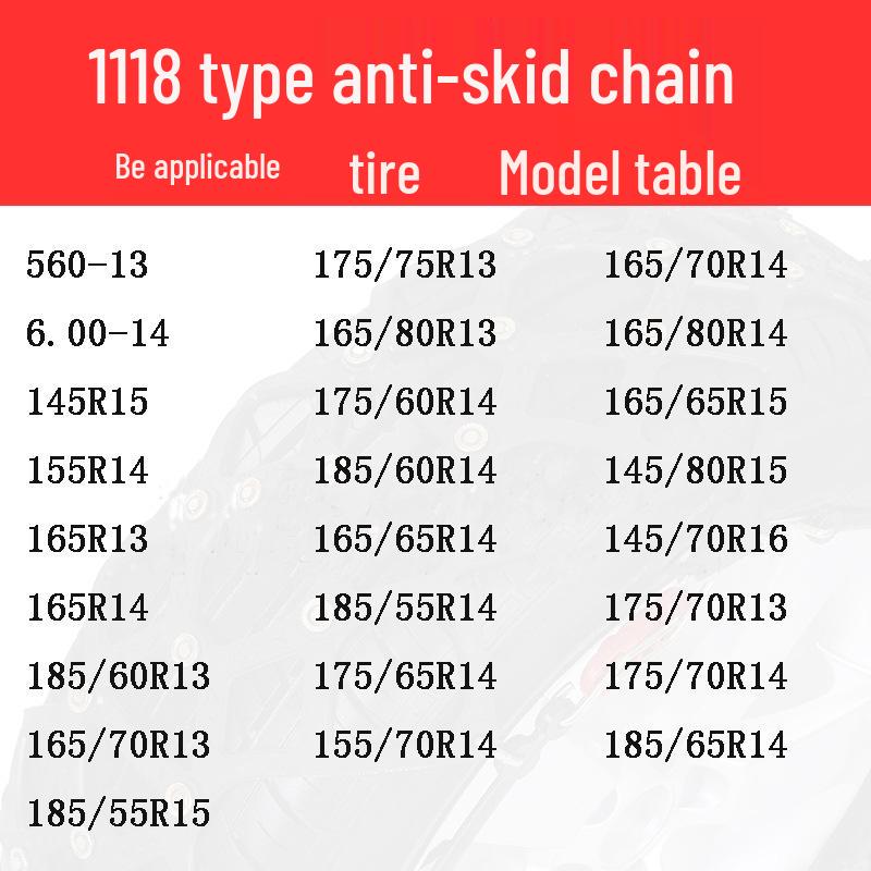 Car and Minivan Iron Snow Tire Anti-Skid Chains - 11 Series