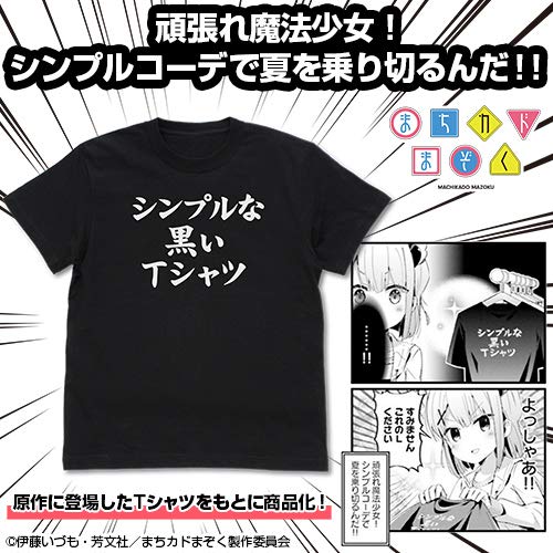 COSPA Machikado Mazoku Simple Black T-Shirt BLACK XL Size