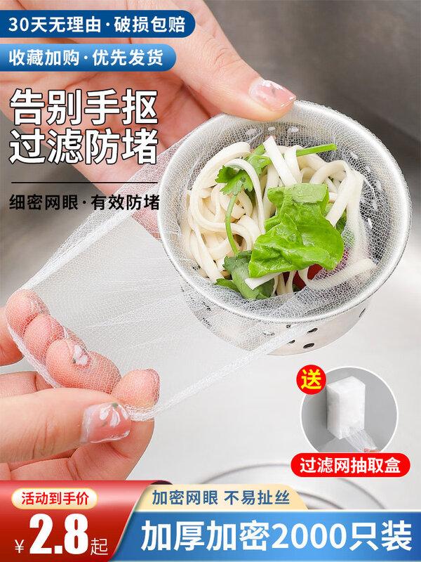 Disposable Kitchen Sink Strainer Bags