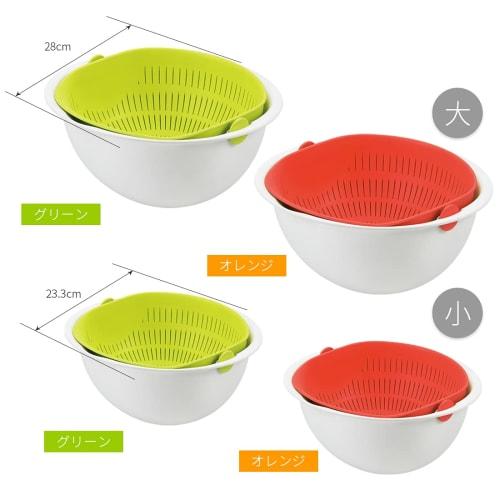 Akebono Sangyo Large Green Colander Bowl, Made in Japan. Tilt the bowl for quick draining. No need to remove the colander for speed. Rotates 180 degre