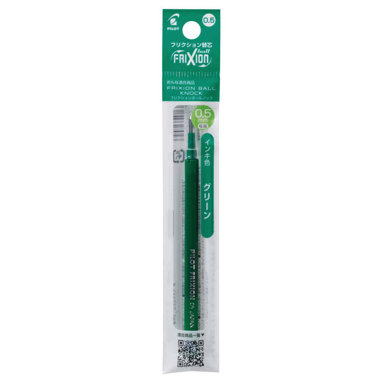 Pilot Ballpoint Pen Refills LFBKRF FriXion Ball LFBKRF120EFG 0.5 Green, 10-Pack зелёный