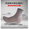10Pairs /lot Men's Ice Silk Socks Summer Thin Breathable Socks High Quality Socks Men