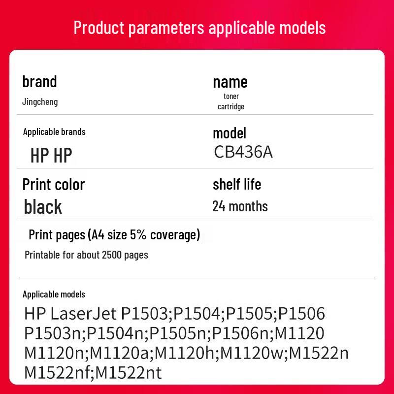 Jingcheng CB436A Compatible Toner for HP Laser Printers