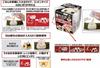 Ebisu Rice Storage Onigiri Made in Dishwasher Convenience Store Pack Staff Containers, Shape, 4-Pack, Japan, Freezer, Microwave, Safe, Size, PG-3150