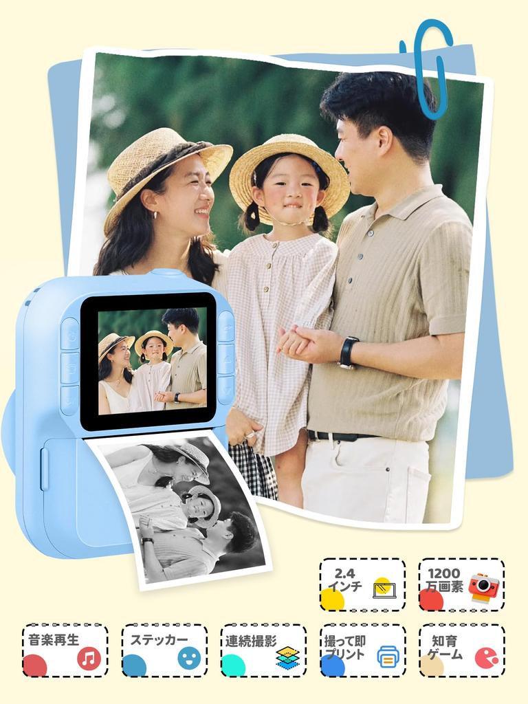 Para Impresión Térmica IPS Grande Edades Niños y Cumpleaños Educativo Rosa [Nuevo 2025] Cámara para Niños, 48MP, 1080P, Pantalla de 2.0 pulgadas, Recargable Tipo-C, 3-12,