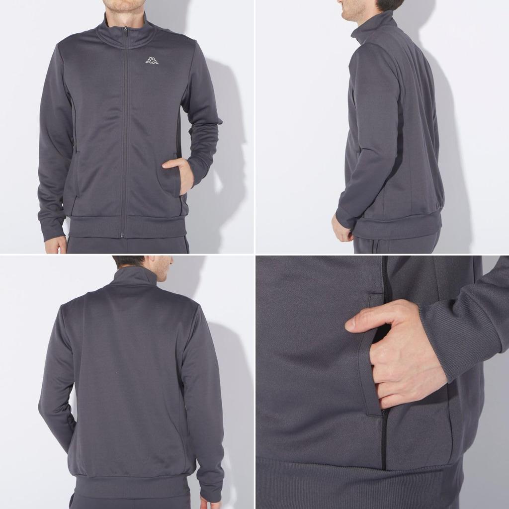 Jersey Ober- und Unterteil Set 244901 244901 Anthrazitgrau [Kappa] Herren