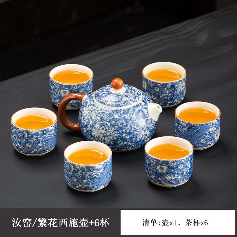 Light Luxury Flower Huang Ru Tea Set, Household Ceramic Opening Film Can Raise Retro Whole Set of Kung Fu Tea Printing