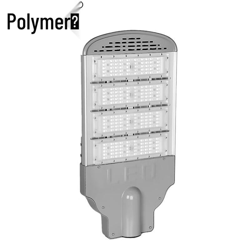 Jutou Outdoor LED Street Light Head 200W White Light