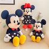 Large Lovely Mickey Mouse Minnie Plush Toys Soft Stuffed Dolls For Kids' Comfort