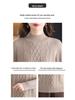 Autumn/Winter 100% Wool Knit Base Layer Sweater for Mid-Aged & Elderly Women - Thick, Warm, Inner Wear