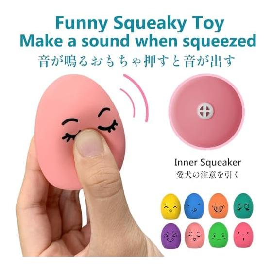SCHITEC Dog Toy Ball Noise Chewing Toy Stress Relief Lack of Exercise Egg Shape Dog Toy Suitable for Puppies and Small Dogs (Diameter: 4.4cm)