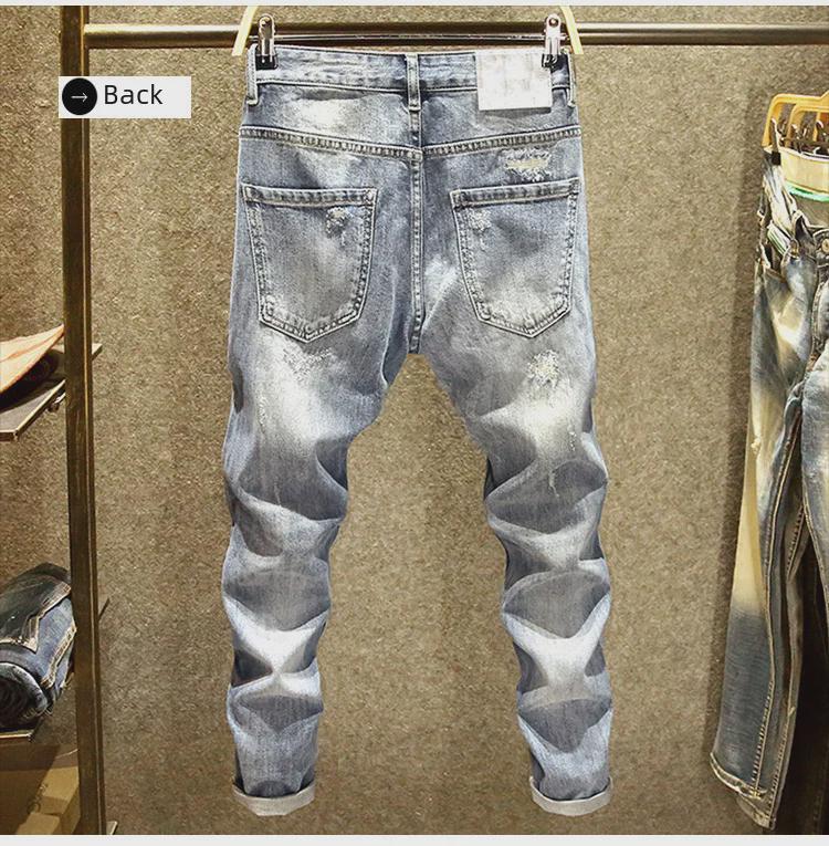 Men's Slim-Fit Light Blue Ripped Jeans - Trendy Spring & Autumn Style