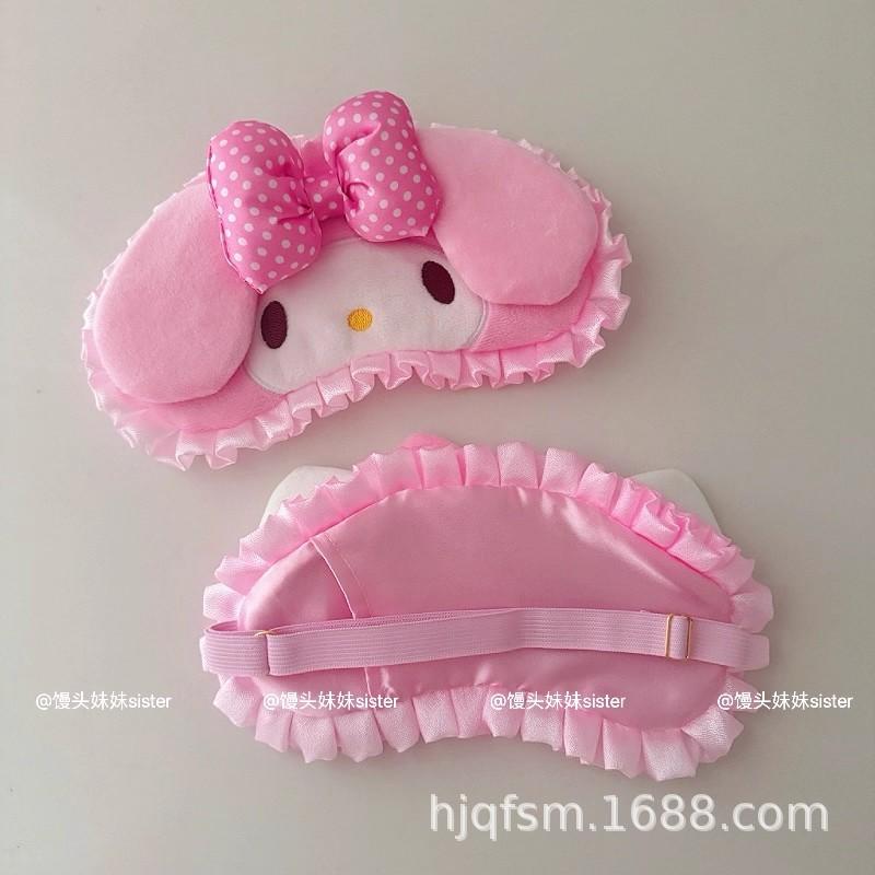 Adorable KT Melody Ruffle Plush Blackout Sleep Mask with Breathable Hot Compress for Children and Students