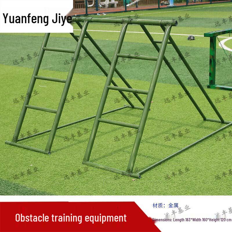 Yuanfeng Jielong Olympus Obstacle Training Set