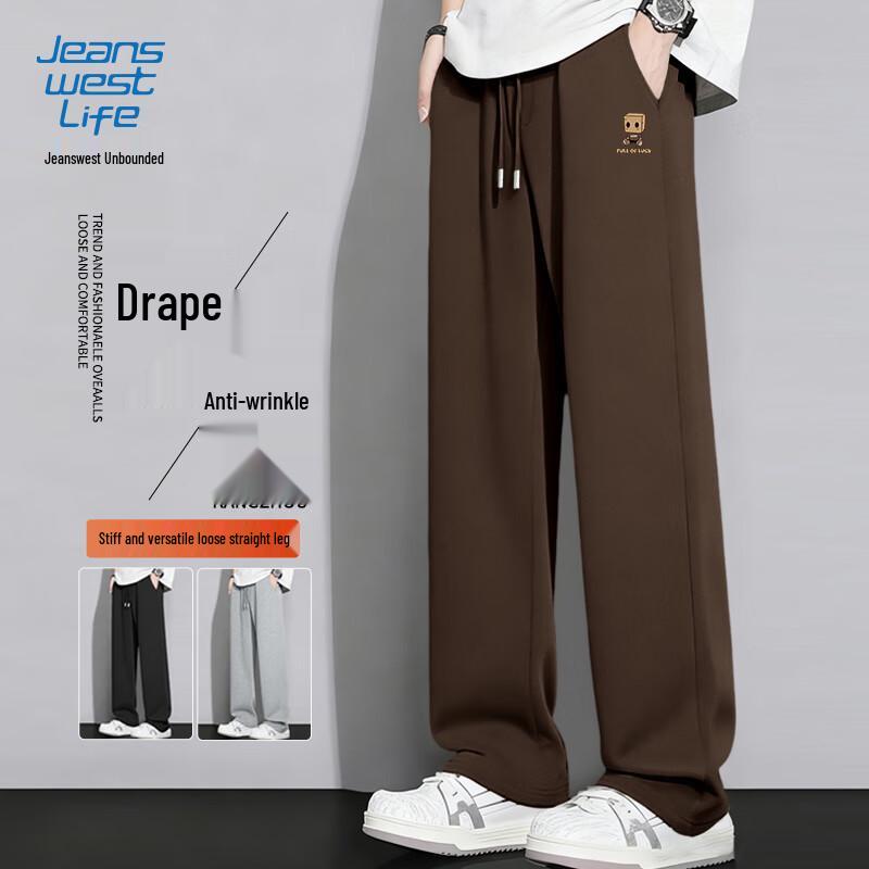 JEANSWEST LIFE Men's Loose Fit Knit Straight-Leg Pants