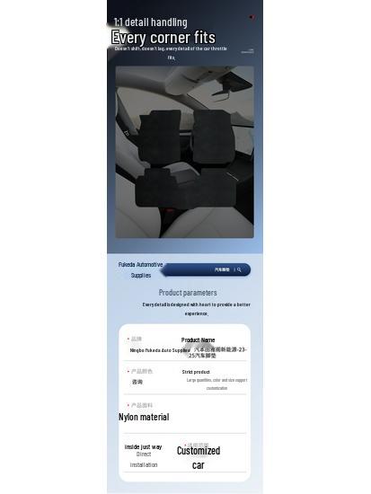 Honda Accord New Energy Floor Mats (2023-2025) - Comfortable, Durable, Wear-Resistant Nylon Mats