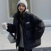 Winter Padded Clothes Women's New Loose Large Size Padded Jacket Student Thickened Warm Bread Clothes Padded Jacket